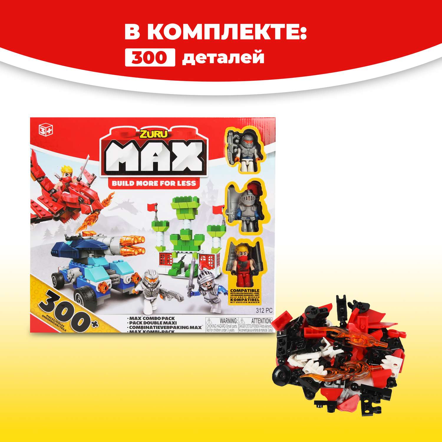 Конструктор Zuru Max 300 дет. - фото 2
