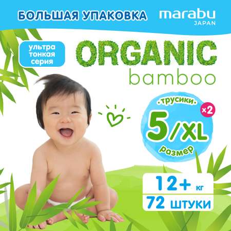 Трусики MARABU XL 72 шт.