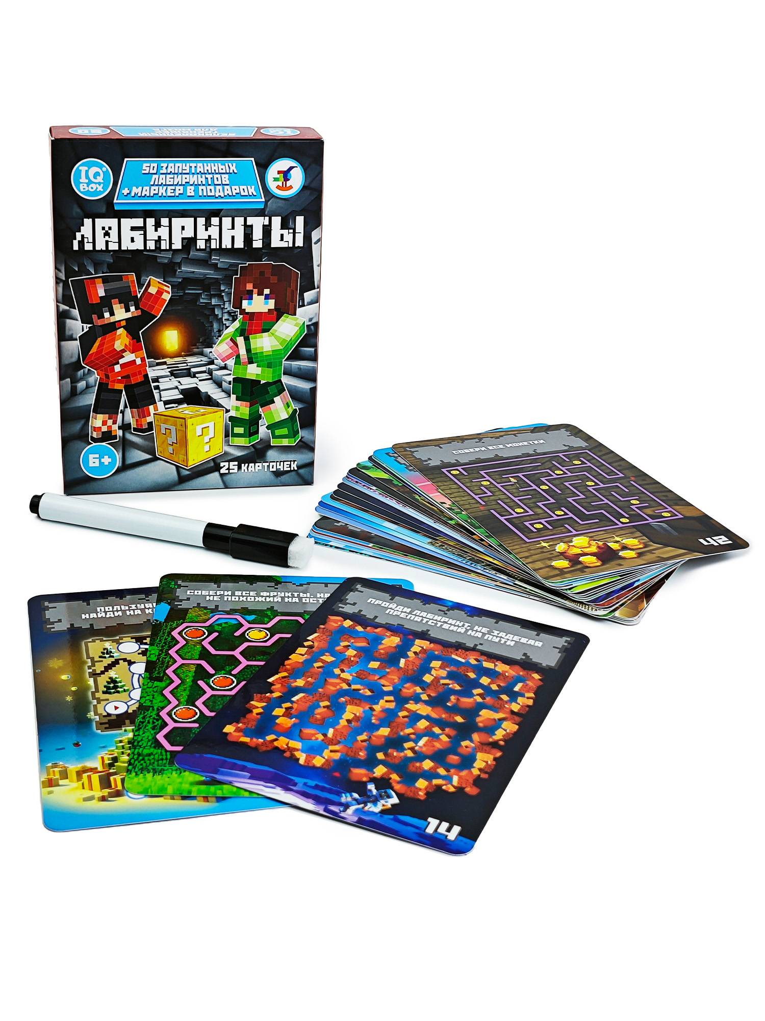 Настольная игра Дрофа-Медиа Лабиринт - фото 8
