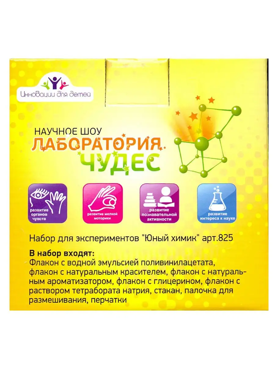 Тянучка ВИСМА - фото 4