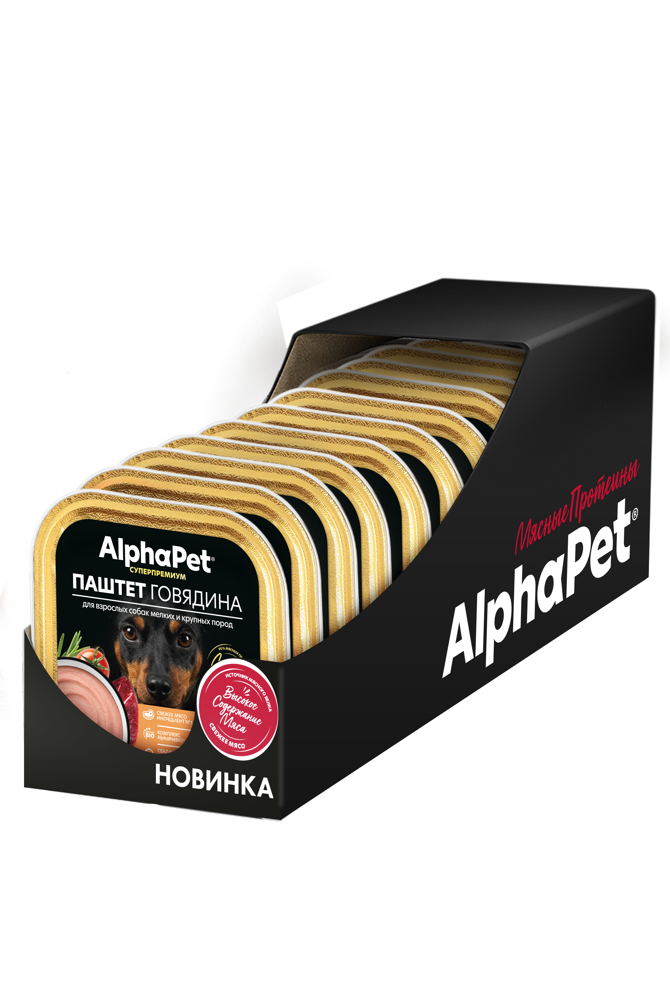 Влажный корм для собак AlphaPet паштет с говядиной - фото 4