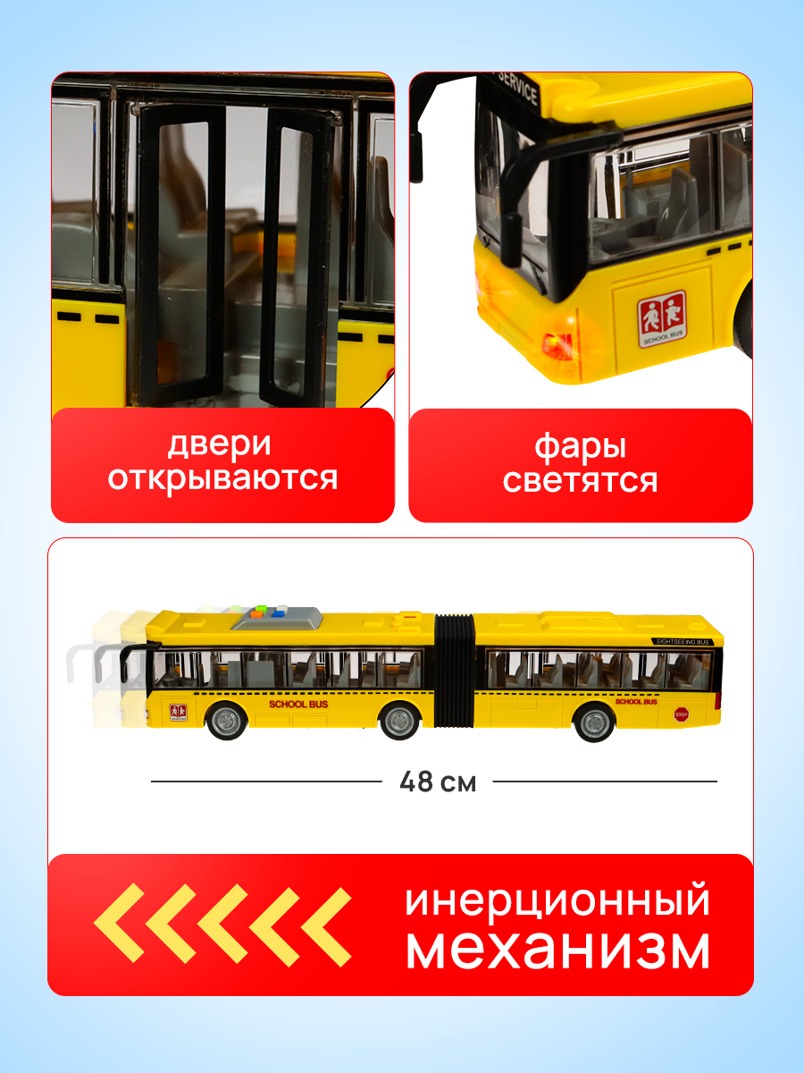 Автобус Рыжий кот 1:16 1964648 - фото 2