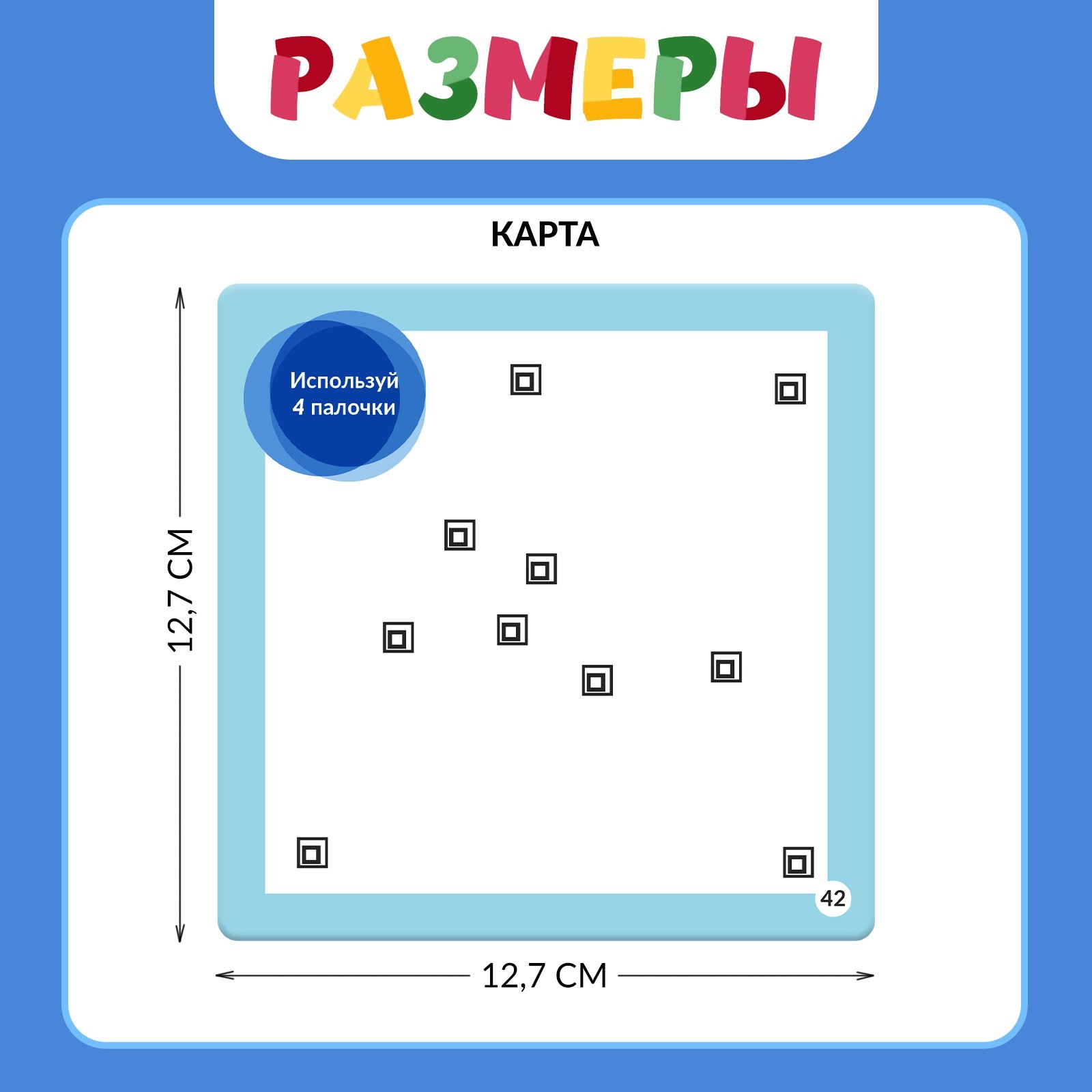 Настольная игра Лас Играс KIDS - фото 7