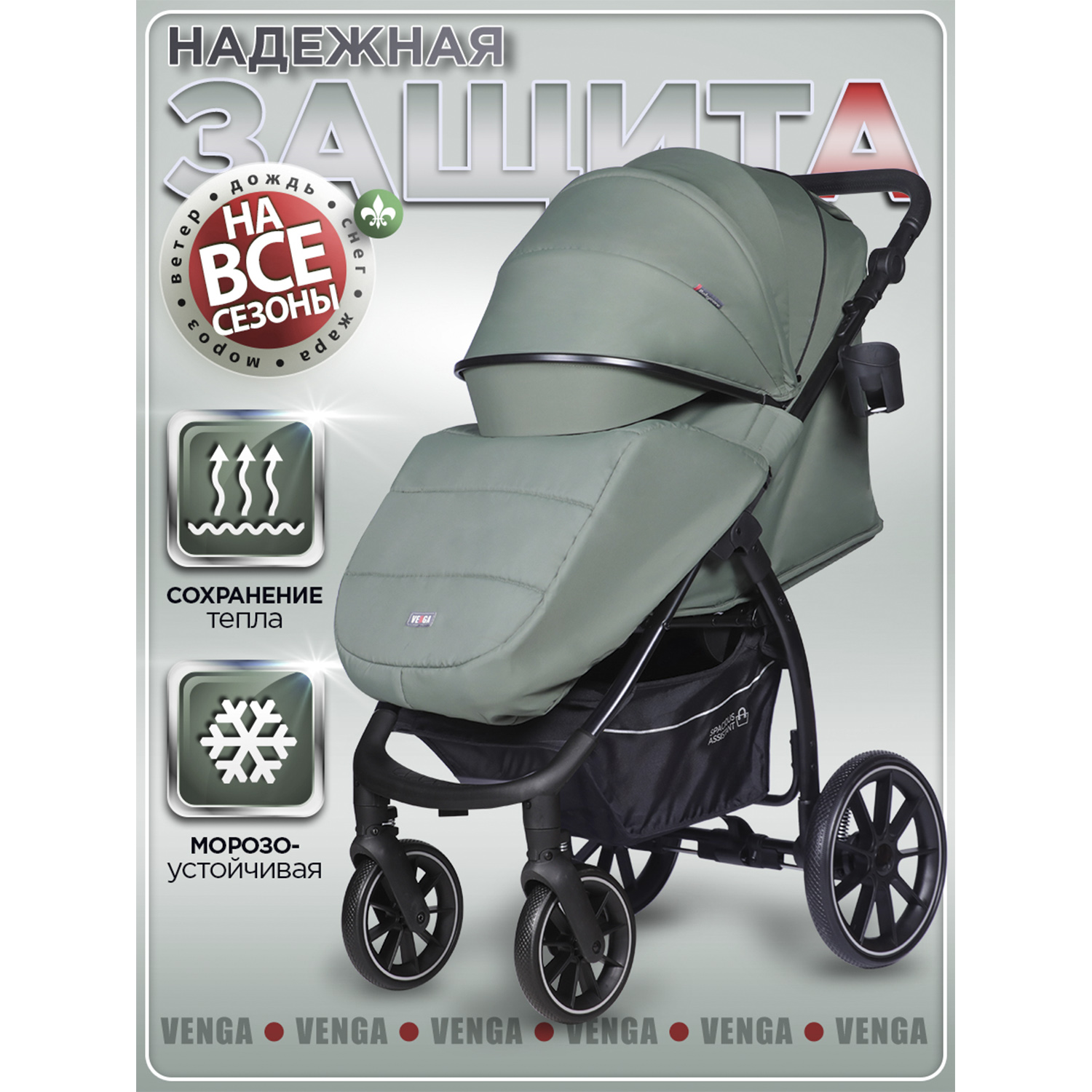 Коляска прогулочная BabyCare Venga Хвойный бархат хаки - фото 3