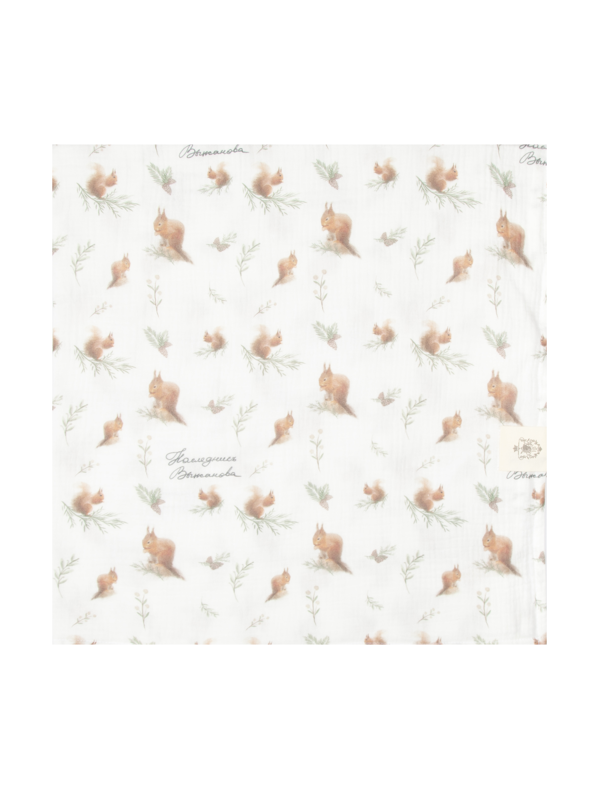 Пелёнка НаследникЪ Выжанова Набор муслиновых пеленок муслин 120х120 см 2 шт. - фото 11