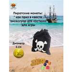 Набор для оформления праздника Сфера