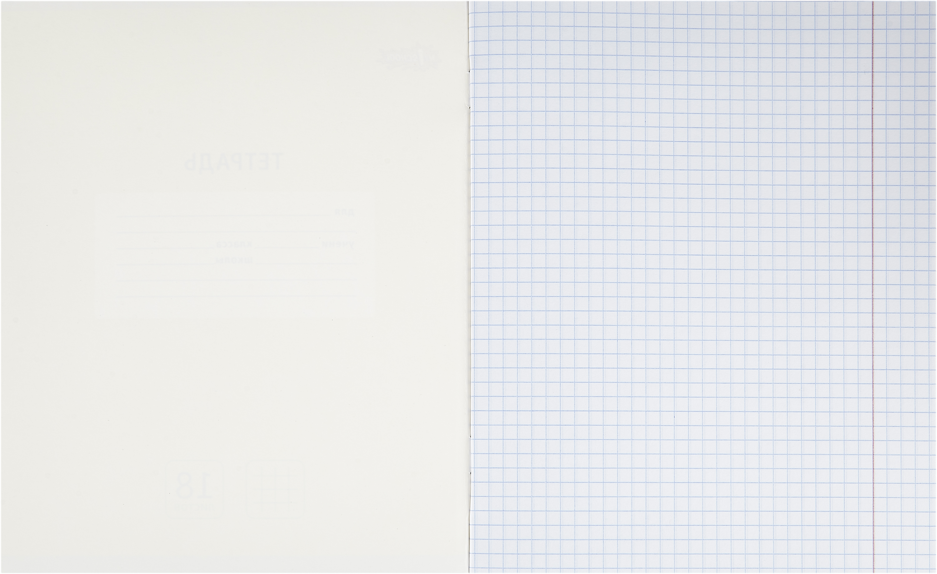 Тетрадь Комус клетка - фото 9