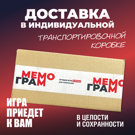 Настольная игра Мемограм