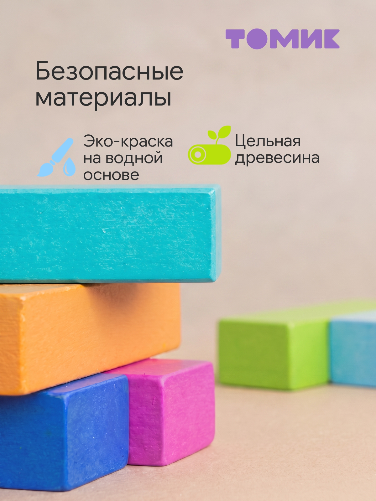 Настольная игра Томик Дженга Падающая Башня 54 детали - фото 10