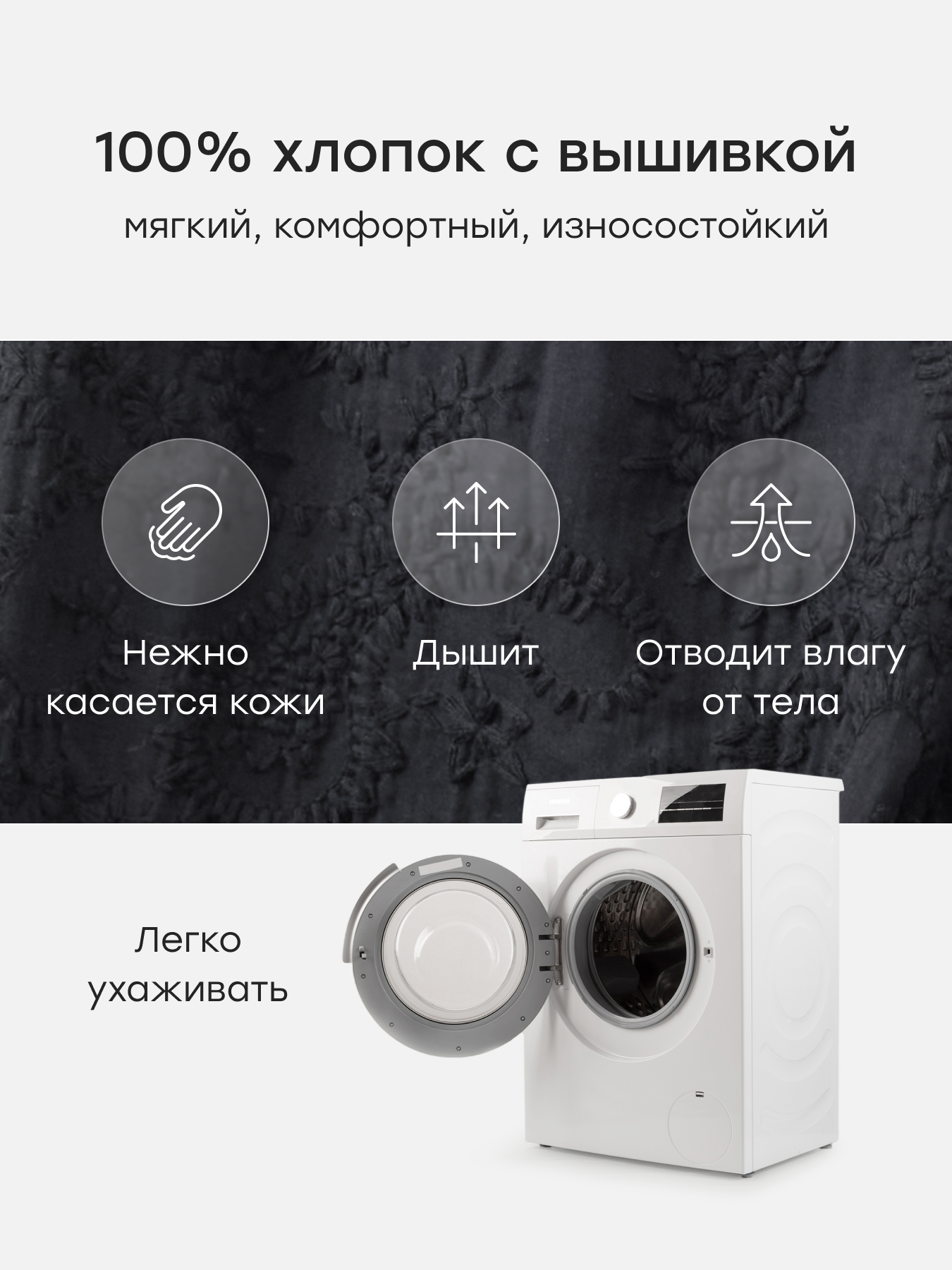 Брюки Happy Baby 88677-1_black - фото 4