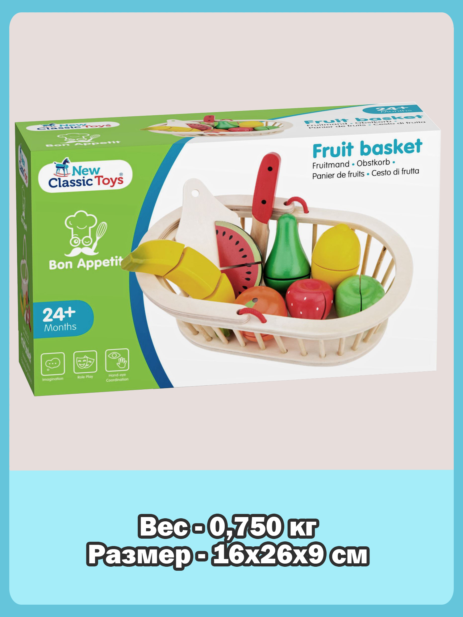 Игровой набор New Classic Toys продукты - фото 11