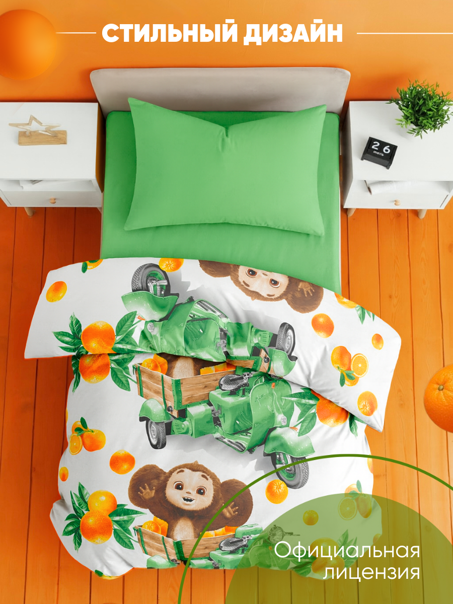 Комплект постельного белья Ночь Нежна полутораспальный 3 предм. - фото 4