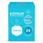 Вкладыши лактационные LOVULAR Hot Wind 24 шт
