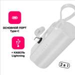 Повербанк внешний аккумулятор SmartRules Для телефона type-c 5000 mah White