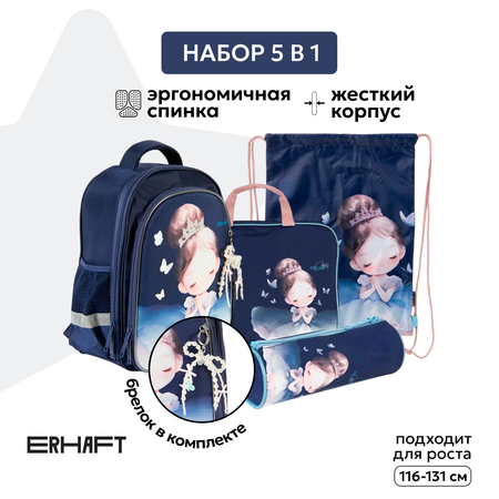 Ранец Erhaft Балерина