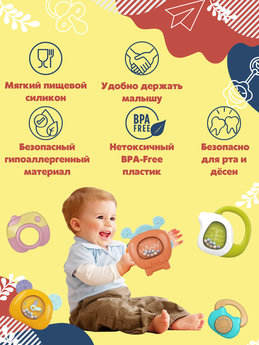 Игрушка Stelliumbaby погремушка - фото 4