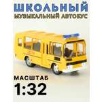 Автобус Play Smart 1:32
