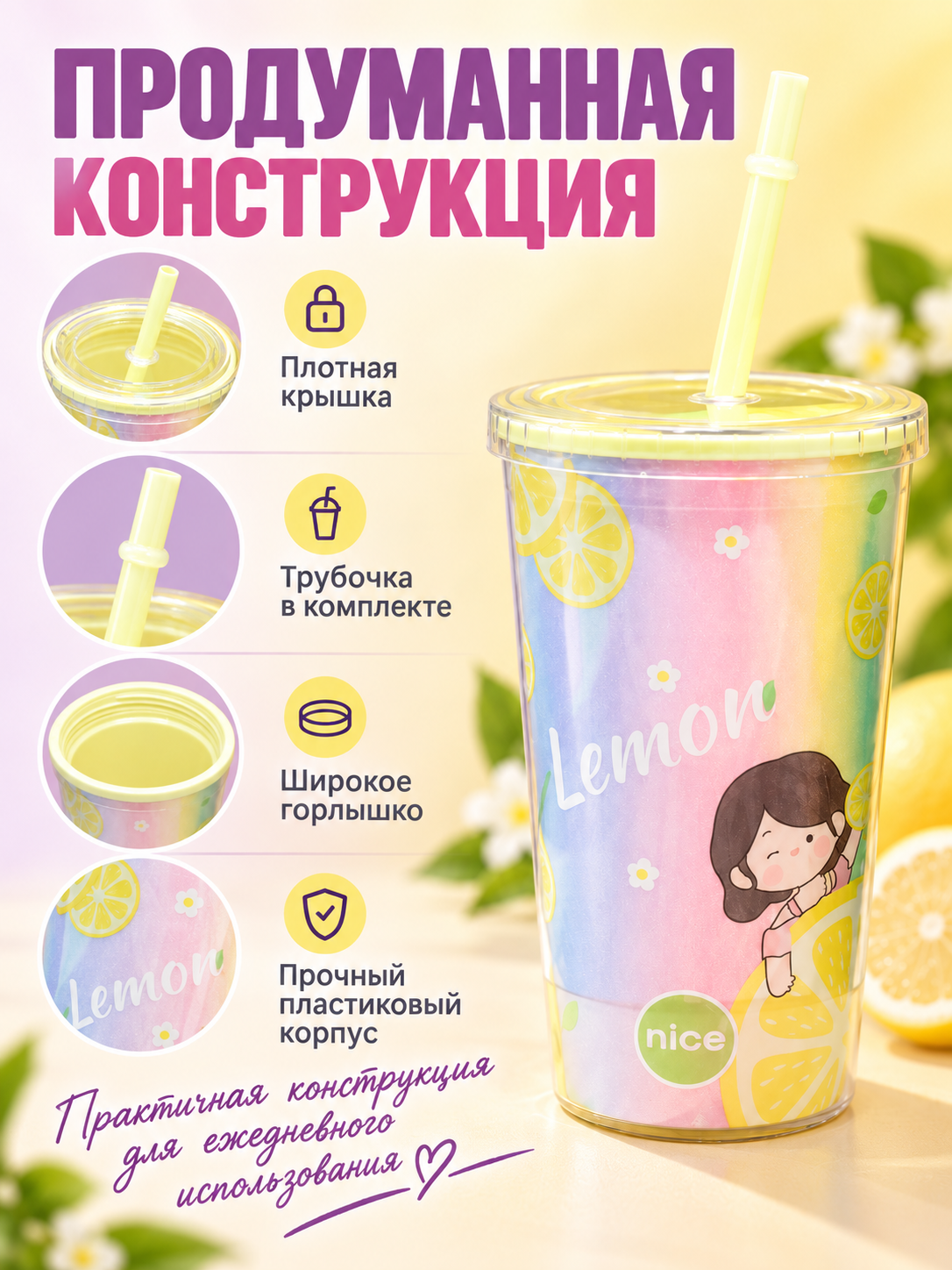 Поильник с трубочкой iLikeGift стакан детский 450 мл - фото 4