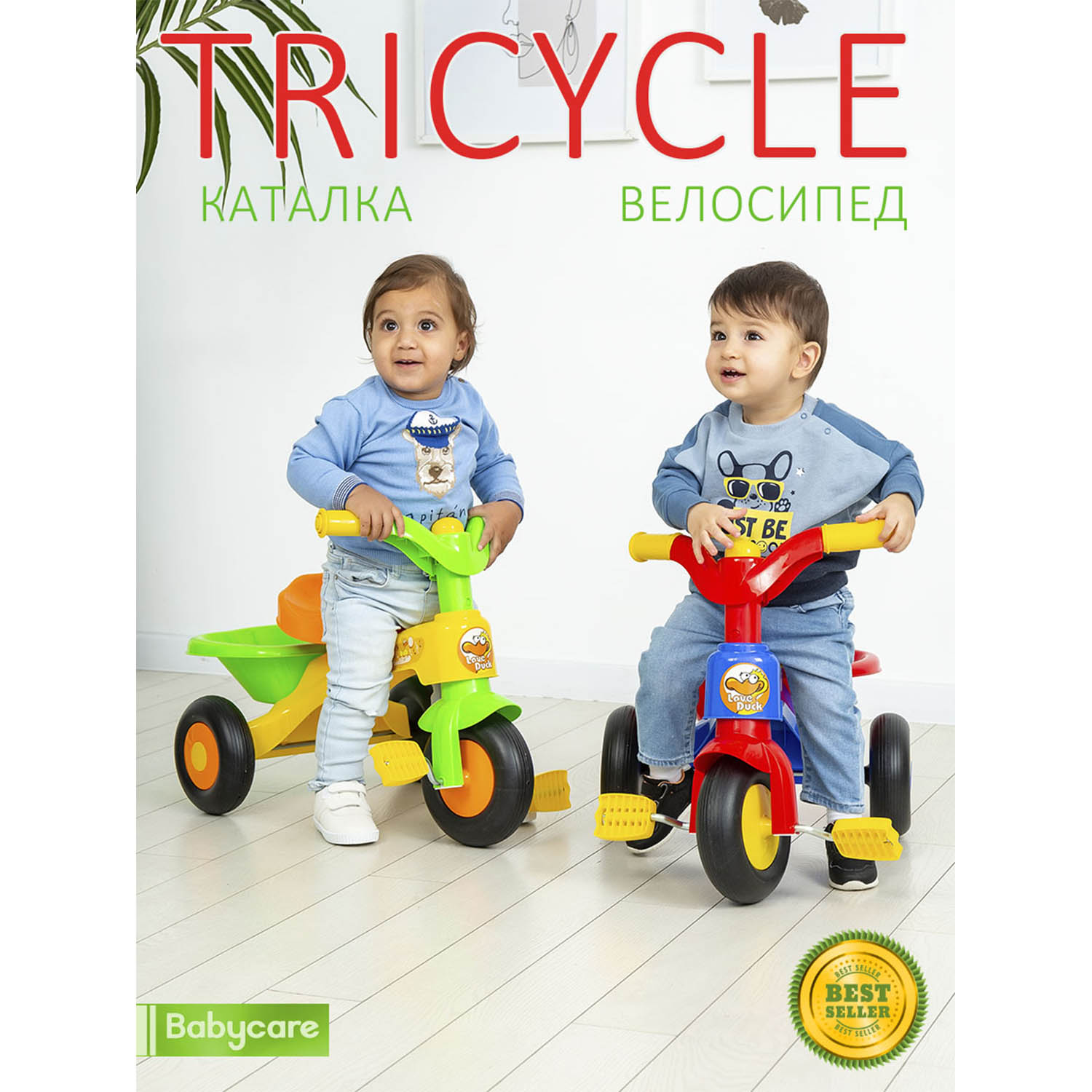 Трехколесный велосипед BabyCare - фото 6