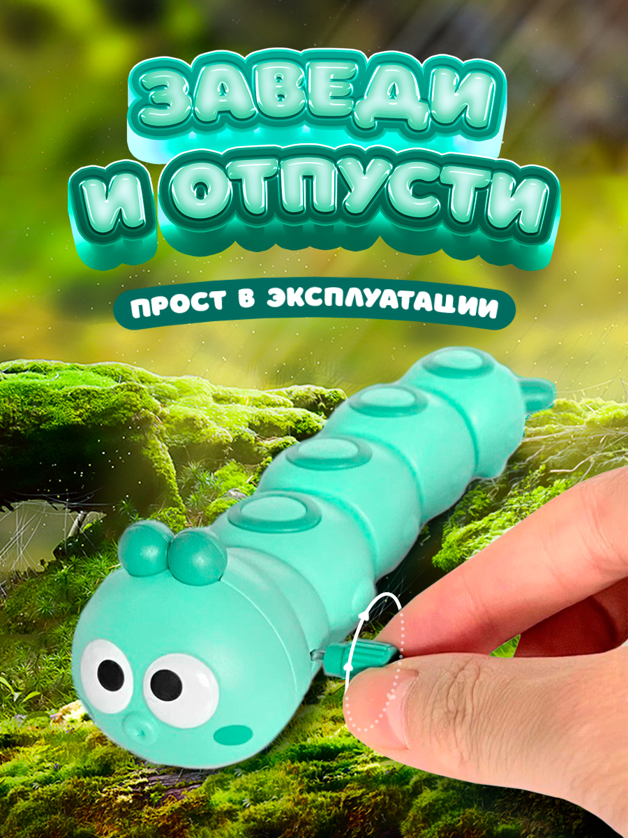 Фигурка Lulumi Заводная игрушка - фото 2