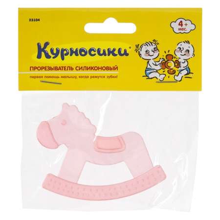 Прорезыватель Курносики в ассортименте