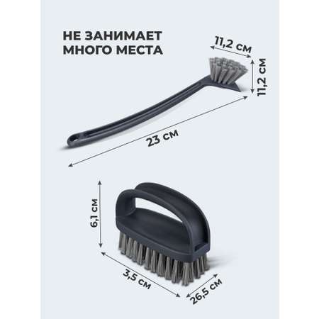 Щетки для уборки Econova Темно-серый