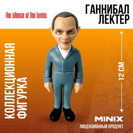 Фигурка MINIX
