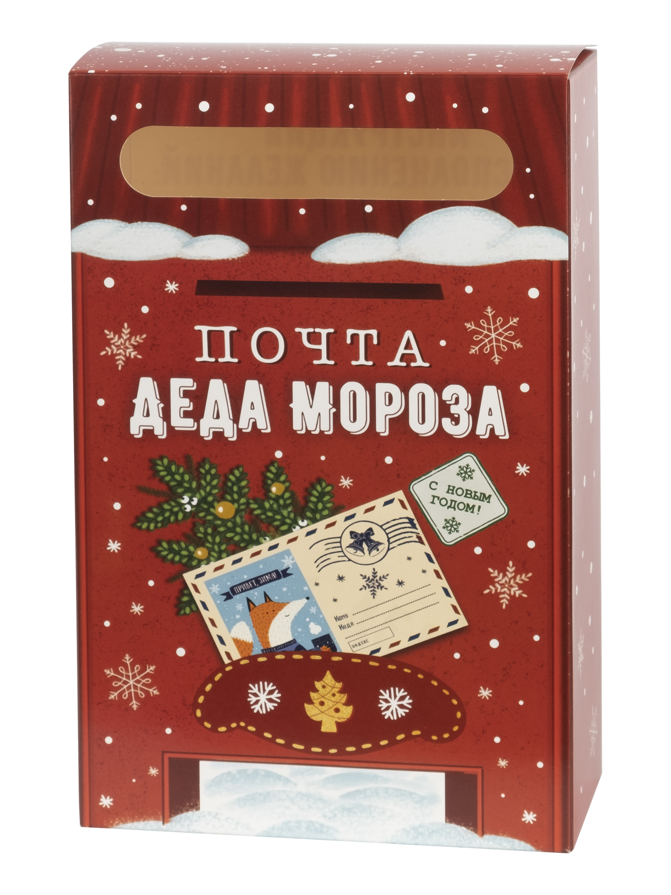 Набор для творчества Magic Time Почта Деда Мороза - фото 4