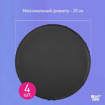 Чехлы для колёс ROXY-KIDS