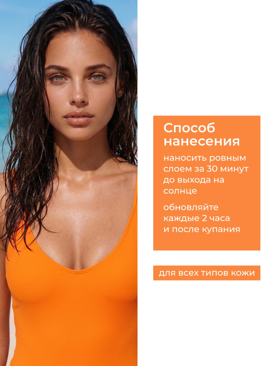 Солнцезащитный стик AEVIT для лица и тела спф 50 - фото 7