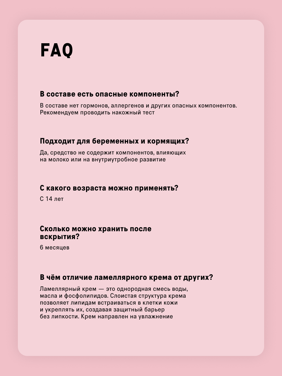 Крем The Act для рук с ароматом вишни 65 мл - фото 10