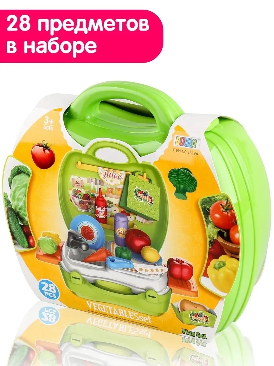 Игрушка Altacto Мини кухня с посудой 28 предм. - фото 3