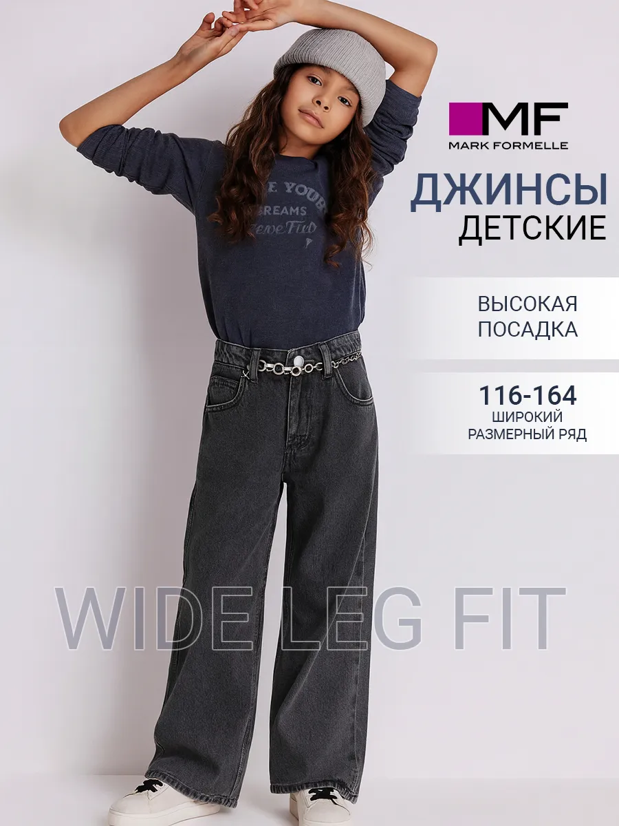 Джинсы Mark Formelle (Марк Формэль) 2025-1DTG501-5/светло -серый - фото 2