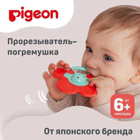 Прорезыватель Pigeon