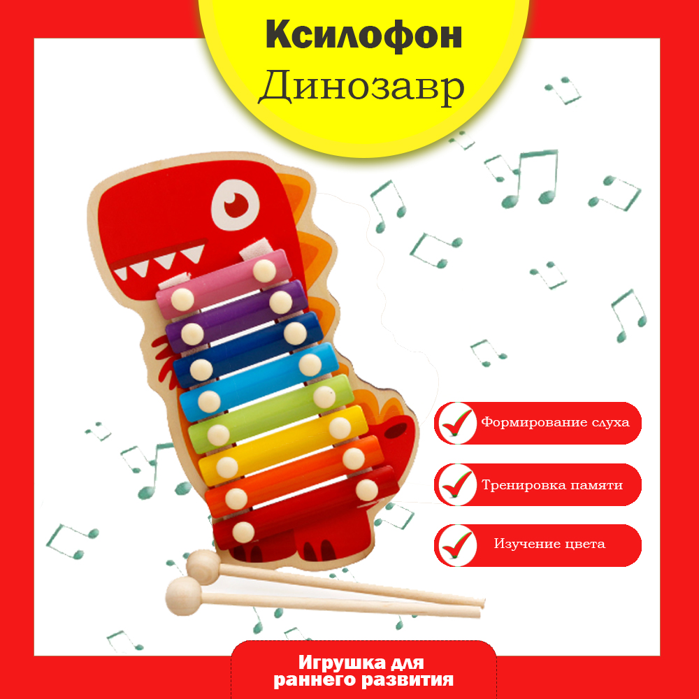 Игрушка музыкальная LATS ксилофон - фото 2