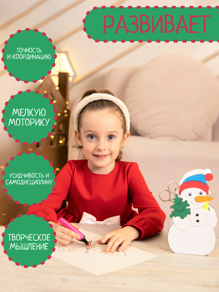 Набор для творчества Santa Lucia Снеговик в ассортименте - фото 3