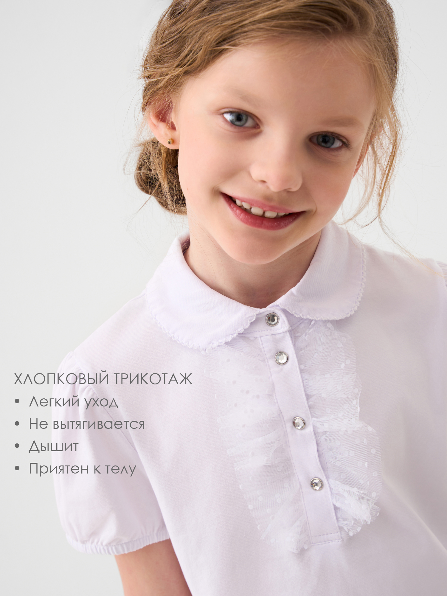 Блузка PlayToday 22621129 - фото 2