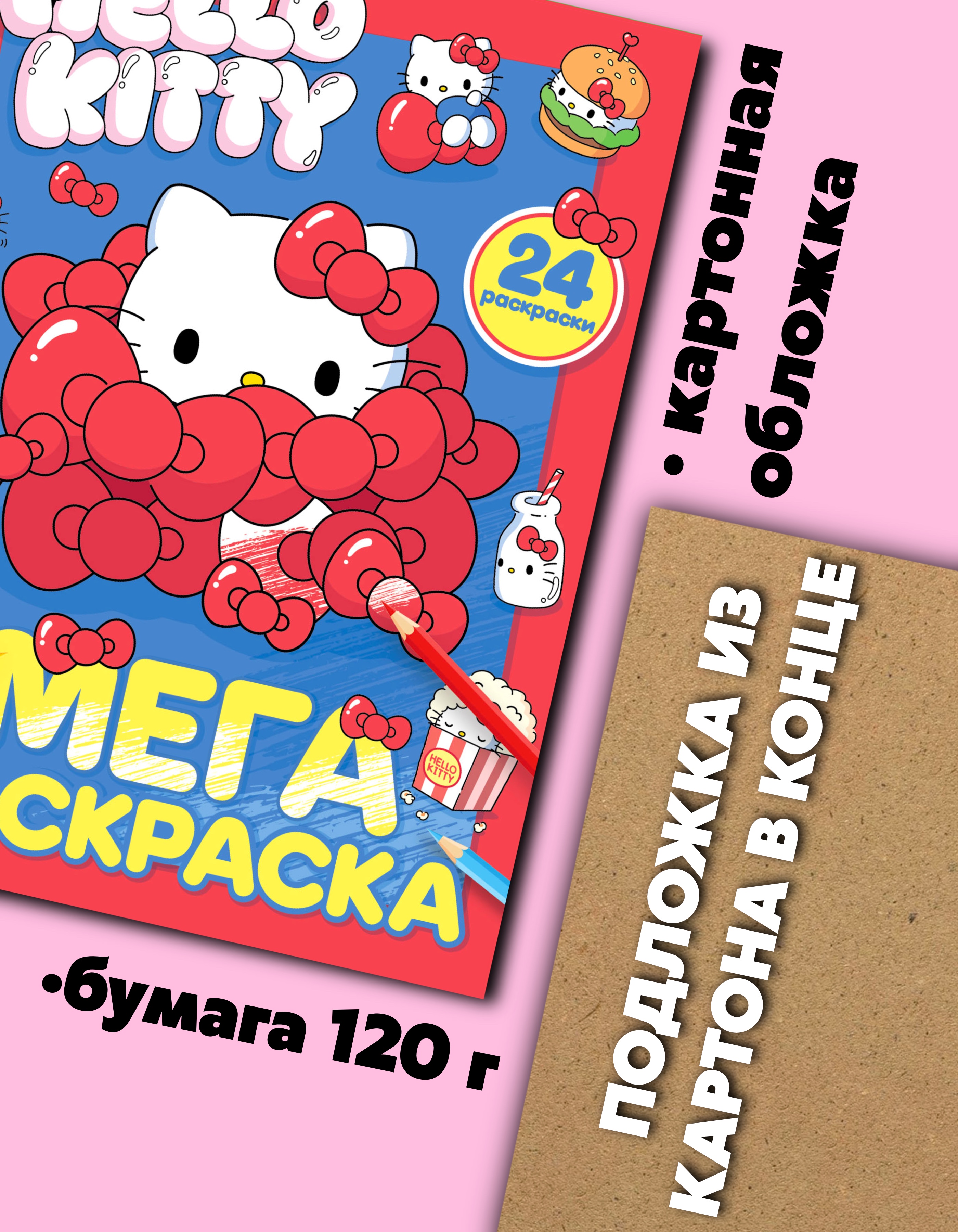 Мегараскраска Premiere Publishing 32*24 см большая раскраска - фото 2