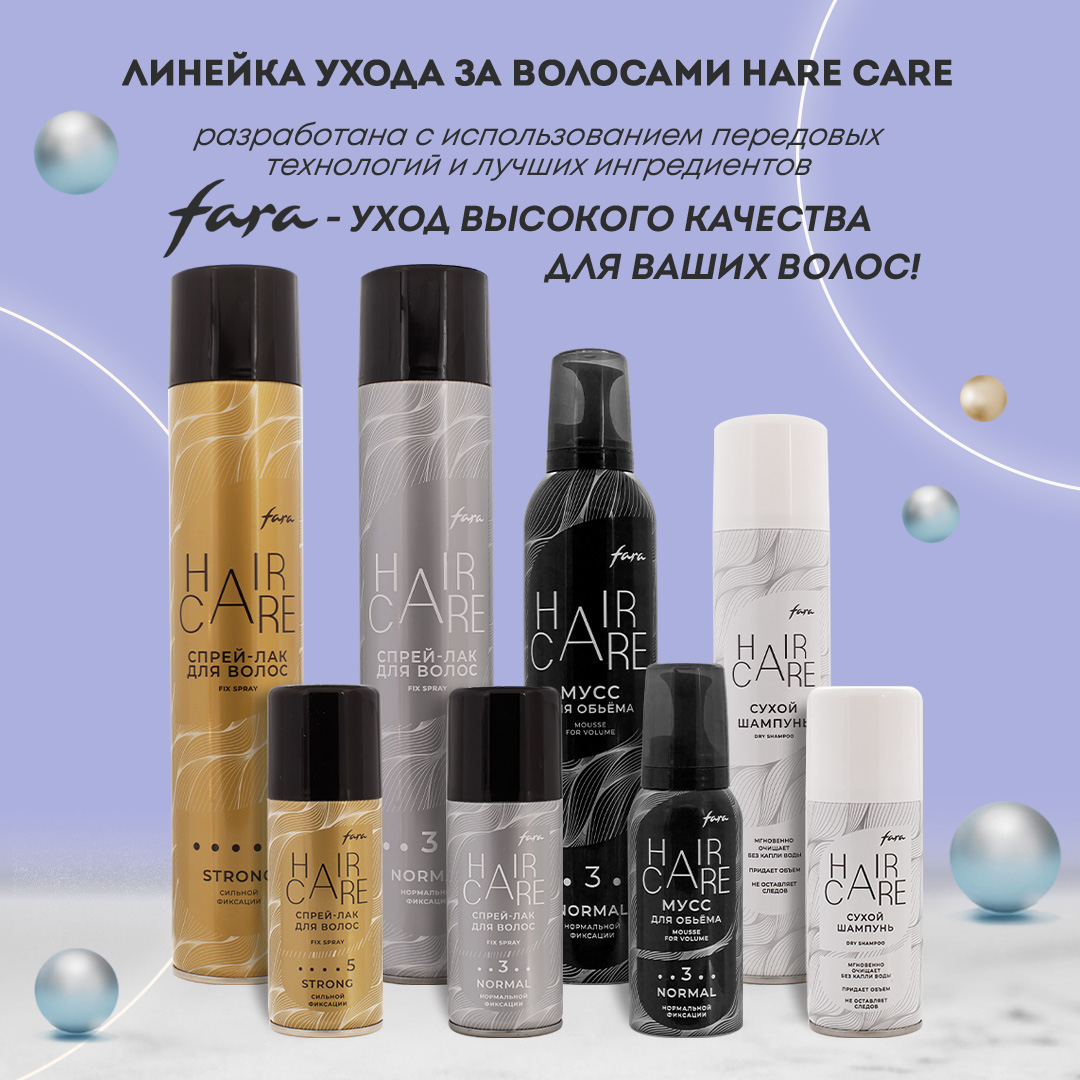 Сухой шампунь FARA - фото 7