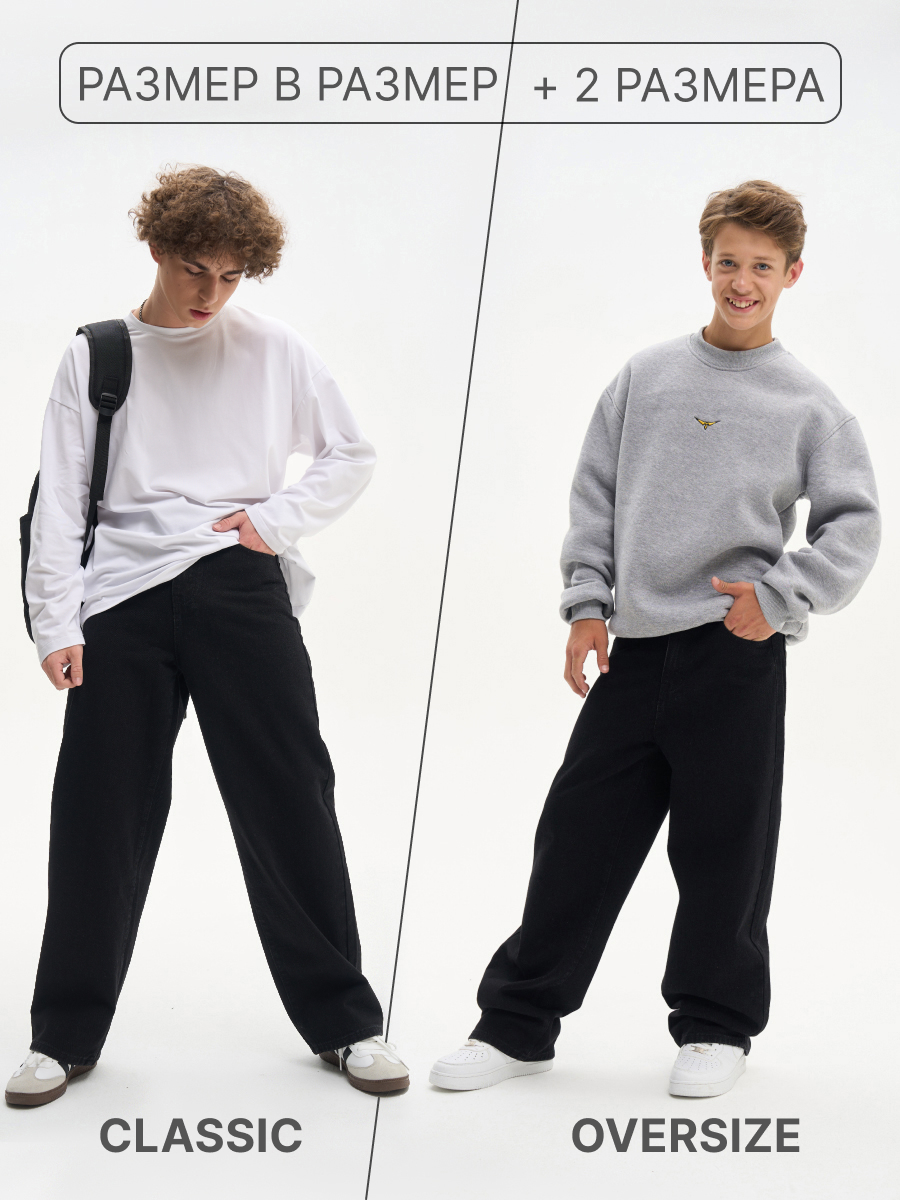 Джинсы Nota Bene AW25BDD01-21 - фото 3