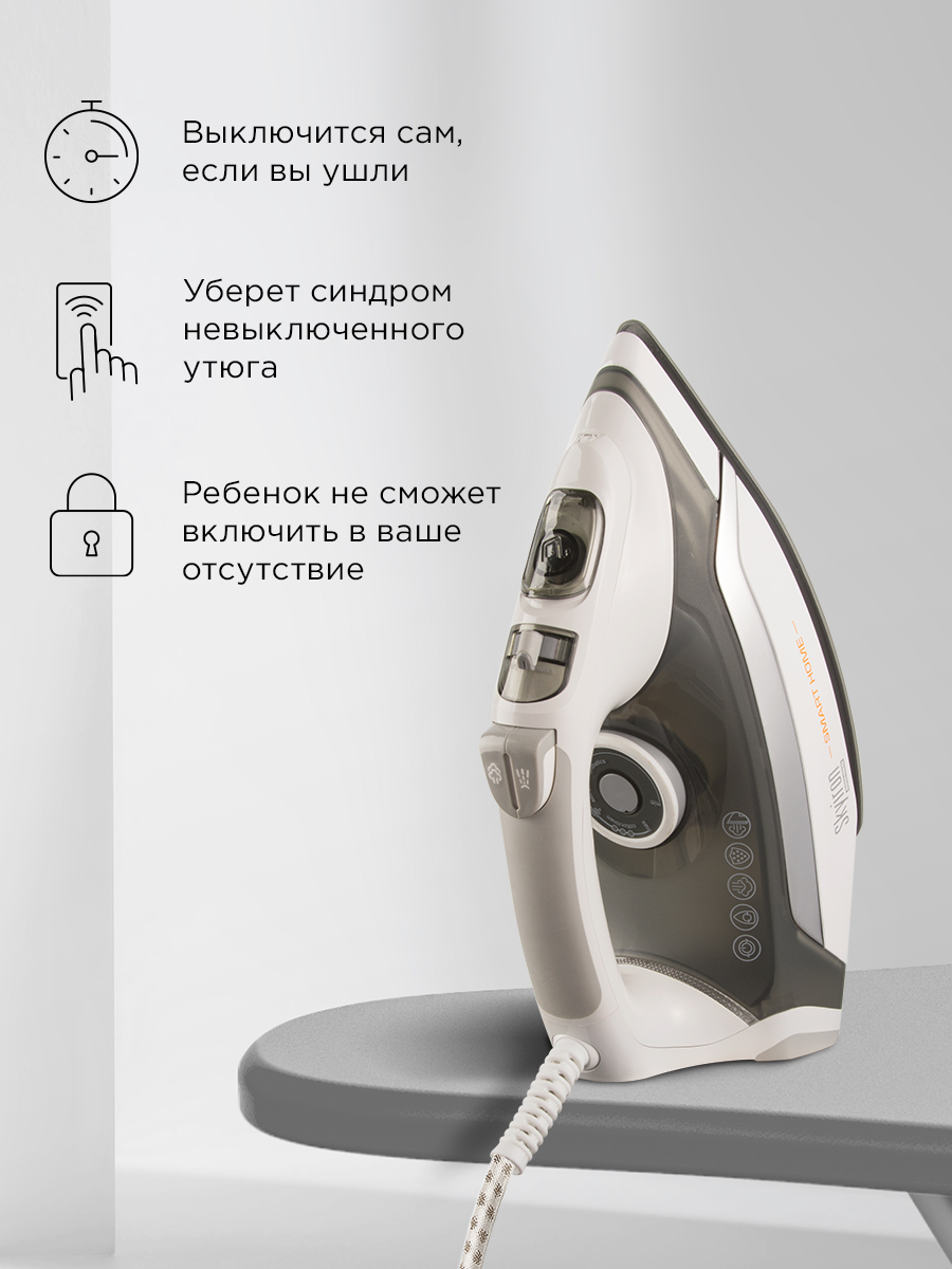 Утюг REDMOND RI-C265S - фото 8