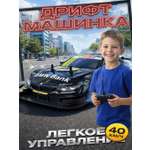 Автомобиль РУ BelliniToys BMW Дрифт кар на пульте управления 1:28