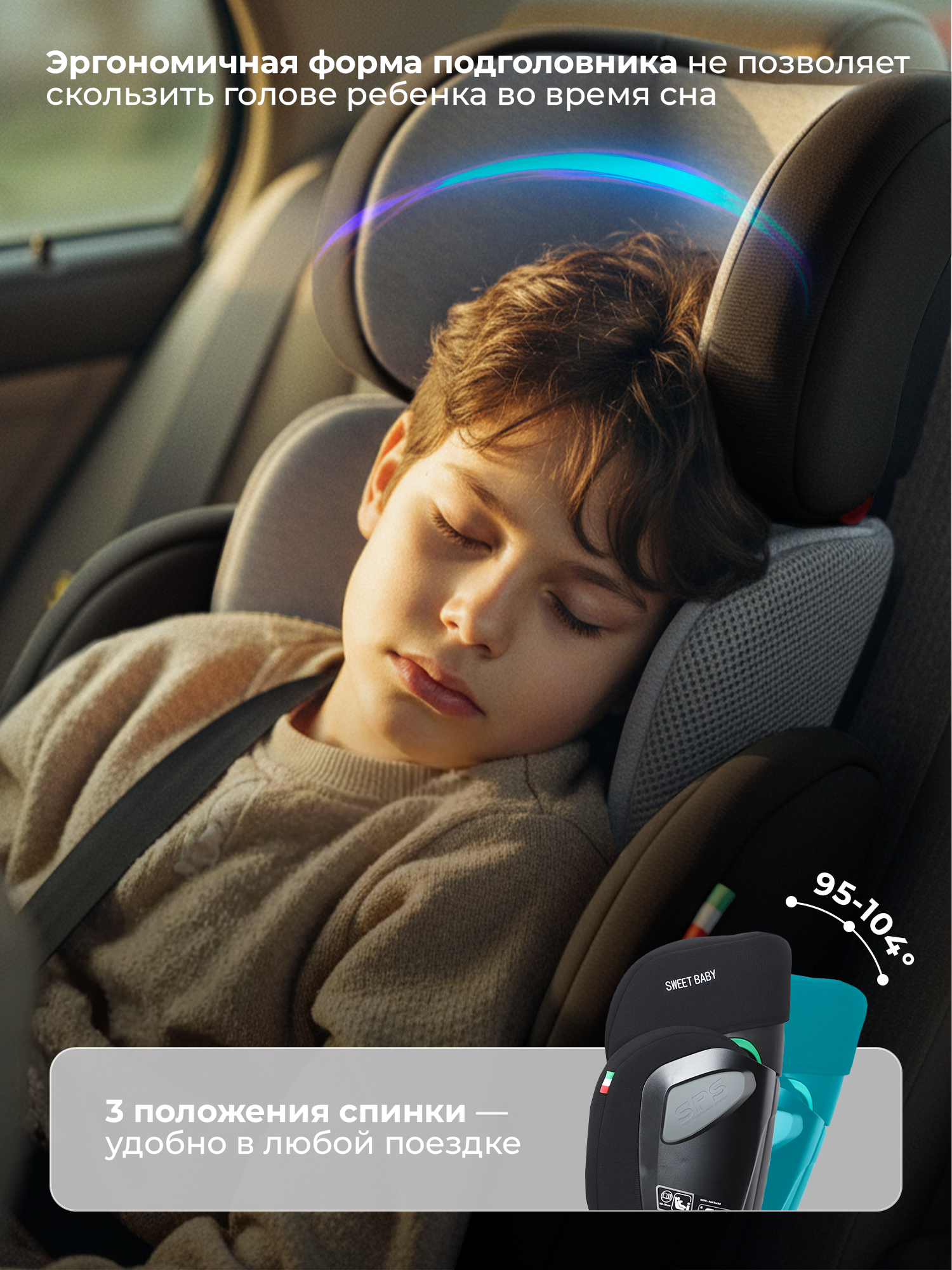 Автокресло Sweet Baby Zenith Isofix 2/3 (15-36 кг) черный - фото 6