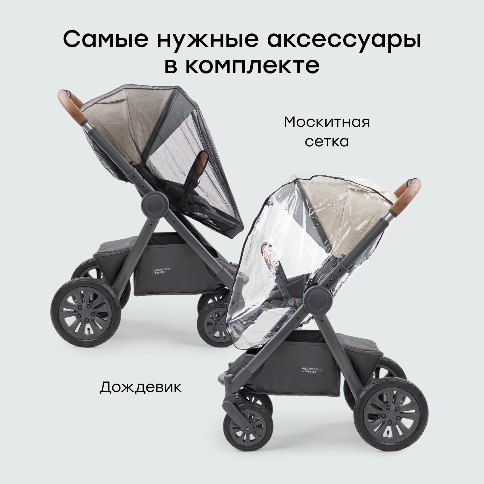 Коляска 2в1 Happy Baby MOMMER PRO бежевый - фото 15