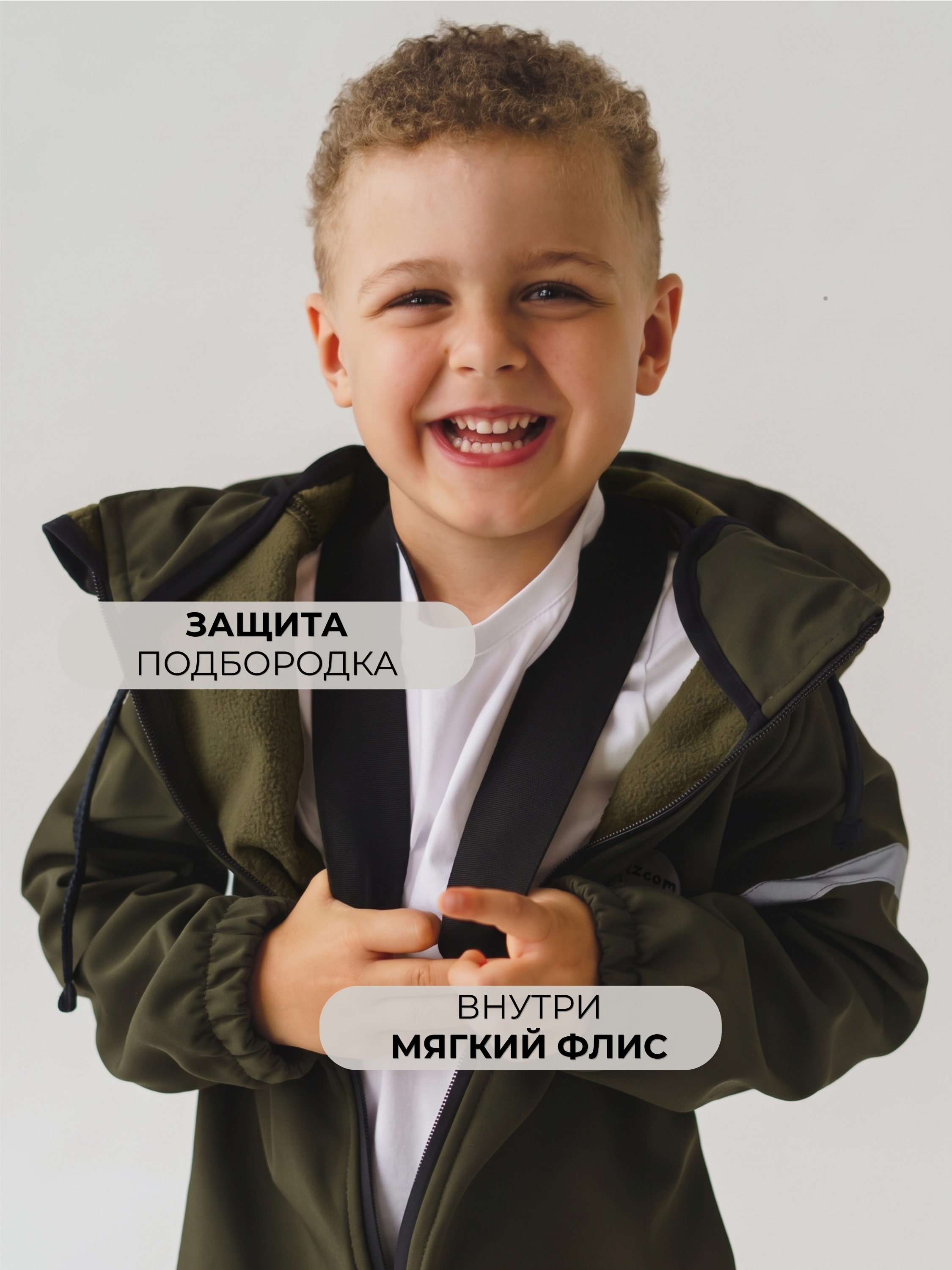 Комбинезон Polzcom PZSOFTHAKIbig - фото 3