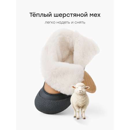 Дутики Happy Baby