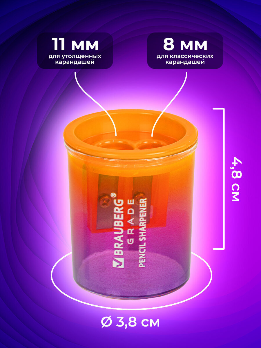 Точилка Brauberg 3 шт. - фото 2