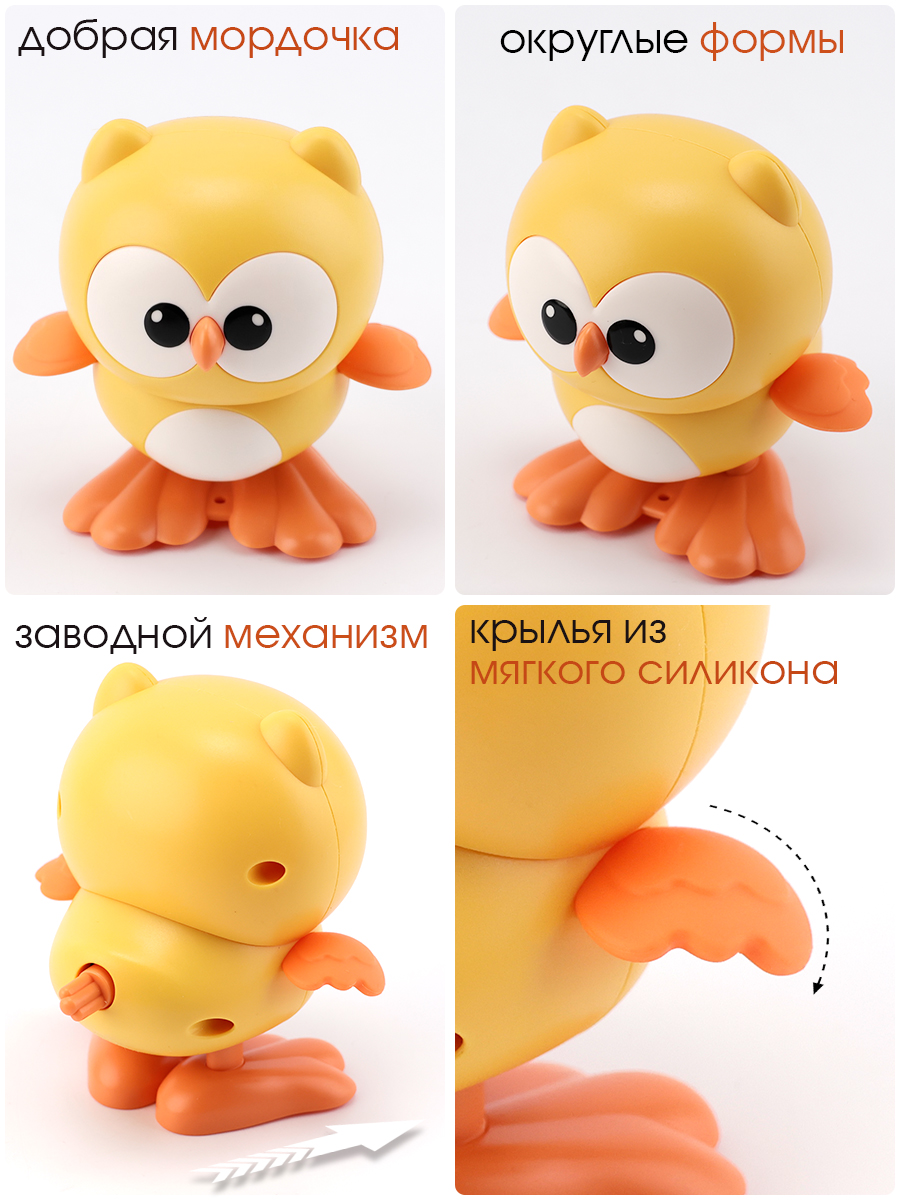 Игрушка TIPTOPOLIS сова зеленая и желтая - фото 2