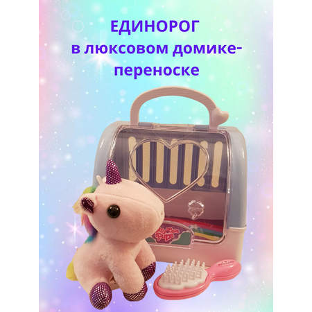 Игрушка мягкая EstaBella 13 см