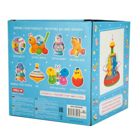 Игрушка Стеллар юла